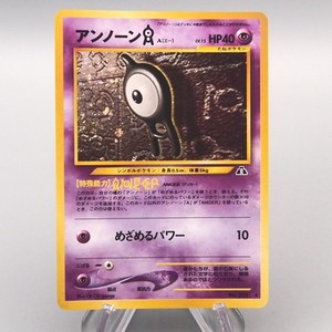 unown v pokemon card value Unown V Pokemon Card