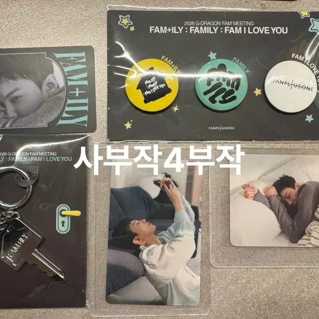 G-Dragon Fan Meeting Keyring & Badge Set - New