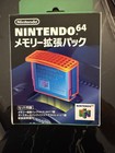Japanese Nintendo Lot: Donkey Kong 64 w/box Expansion Pak +2 GC Games +1 N64 — photo 2