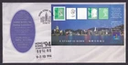 Hong Kong FDC 1994 Stamp Exhibition Sheet Official Souvenir Commemorative Cover