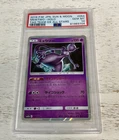 Pokemon Mewtwo Holo Sun & Moon PSA 10 Japanese 2019 #054 Tag Team All Stars GX