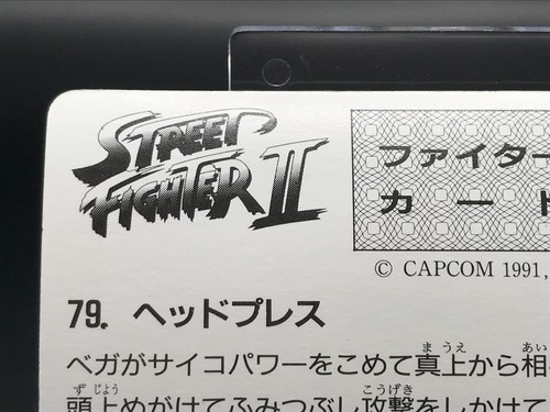 M. Bison STREET FIGHTER II luchador código de barras TCG CAPCOM JAPÓN 1992 Raro F/S No.79a - Imagen 8 de 12
