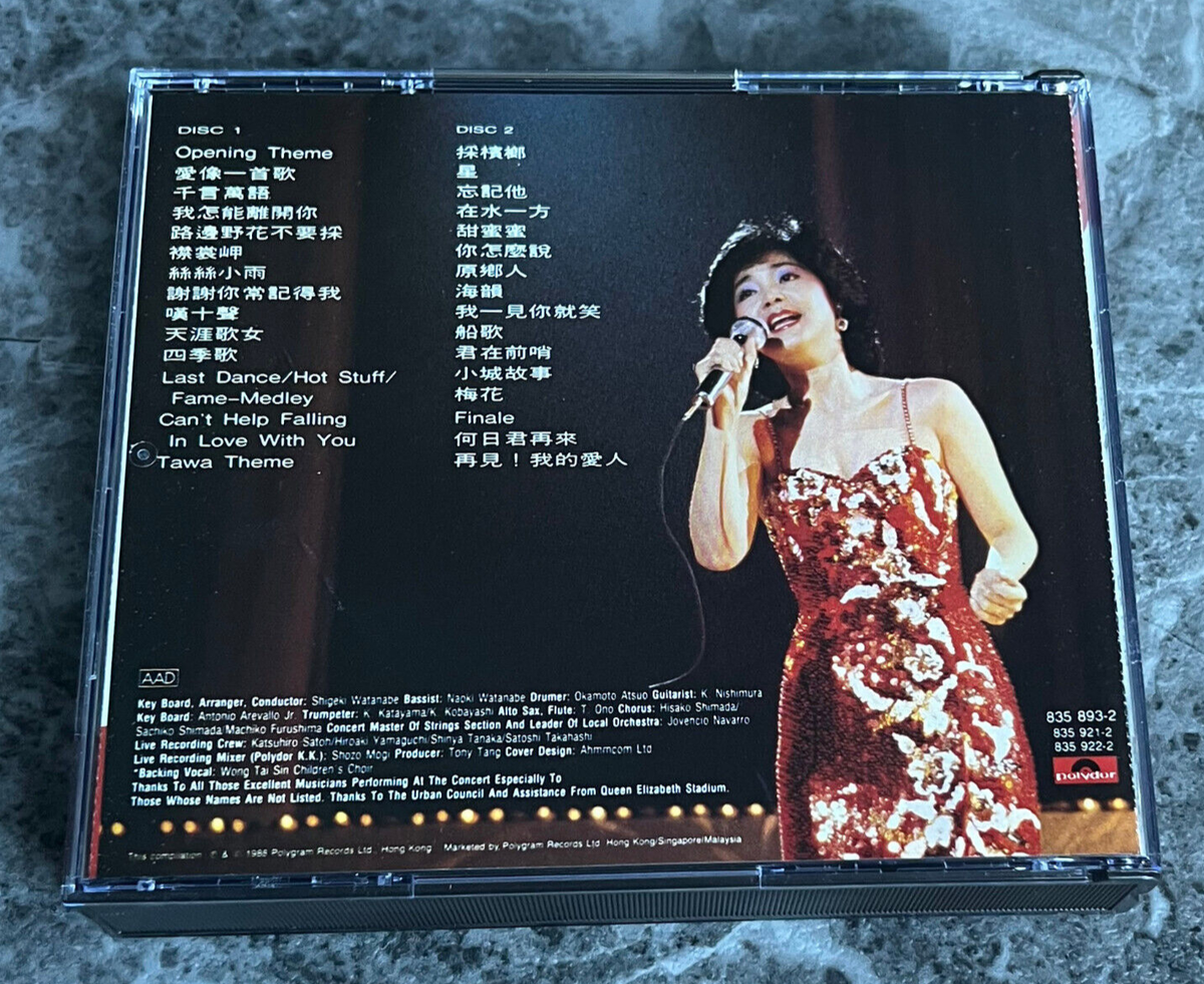 Teresa Teng 1988 Live in Japan Concert 2-CD Set Polydor 835 893-2