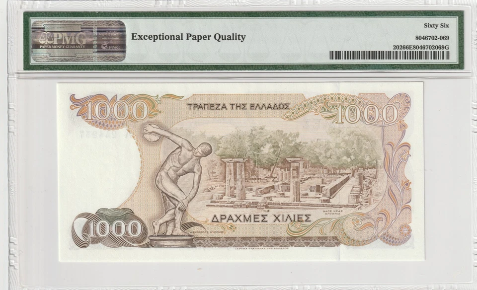 Greece 1987 1000 Drachmaes PMG Certified Banknote UNC 66 EPQ Pick 202 - Image 2 of 2
