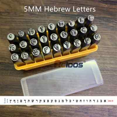Hebrew Signature Letter Stamp 5MM Metal Jewelry Durable Equipment 27PCS Set