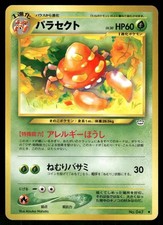 2000 Moderately Played Pokemon Parasect No. 047 Neo Revelation Japanese
