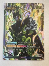 Cell FB10-097 Prices | Dragon Ball Fusion World Cross Force