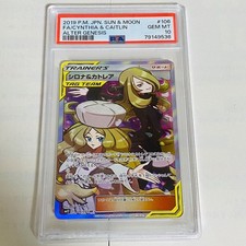 Cynthia & Caitlin #106 Prices | Pokemon Japanese Alter Genesis