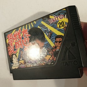 Takeshi no Sengoku Fuuunji (Nintendo Famicom FC NES, 1988) Japan Import