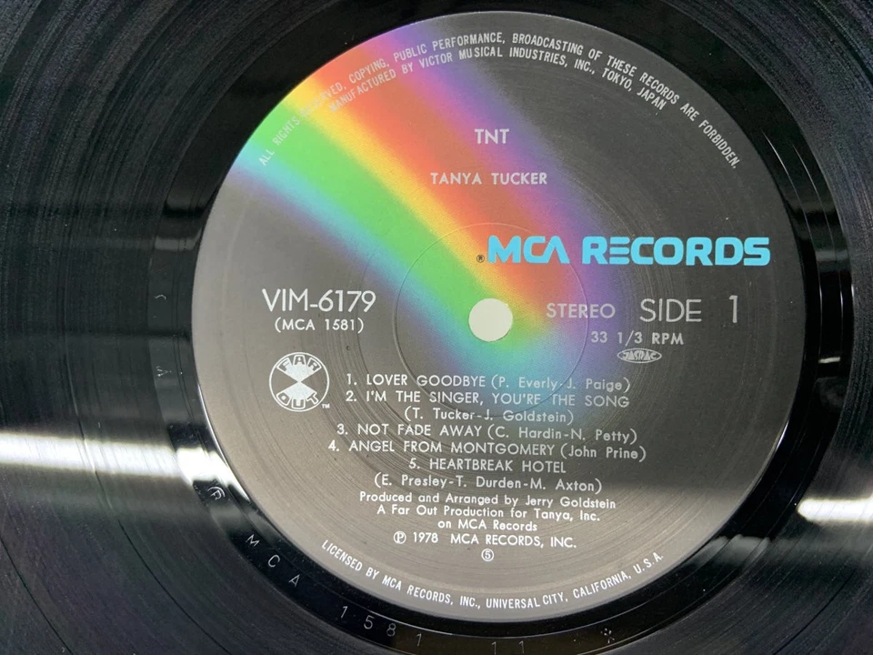 Tanya Tucker TNT Japan LP [57849ER] - Image 2 of 2