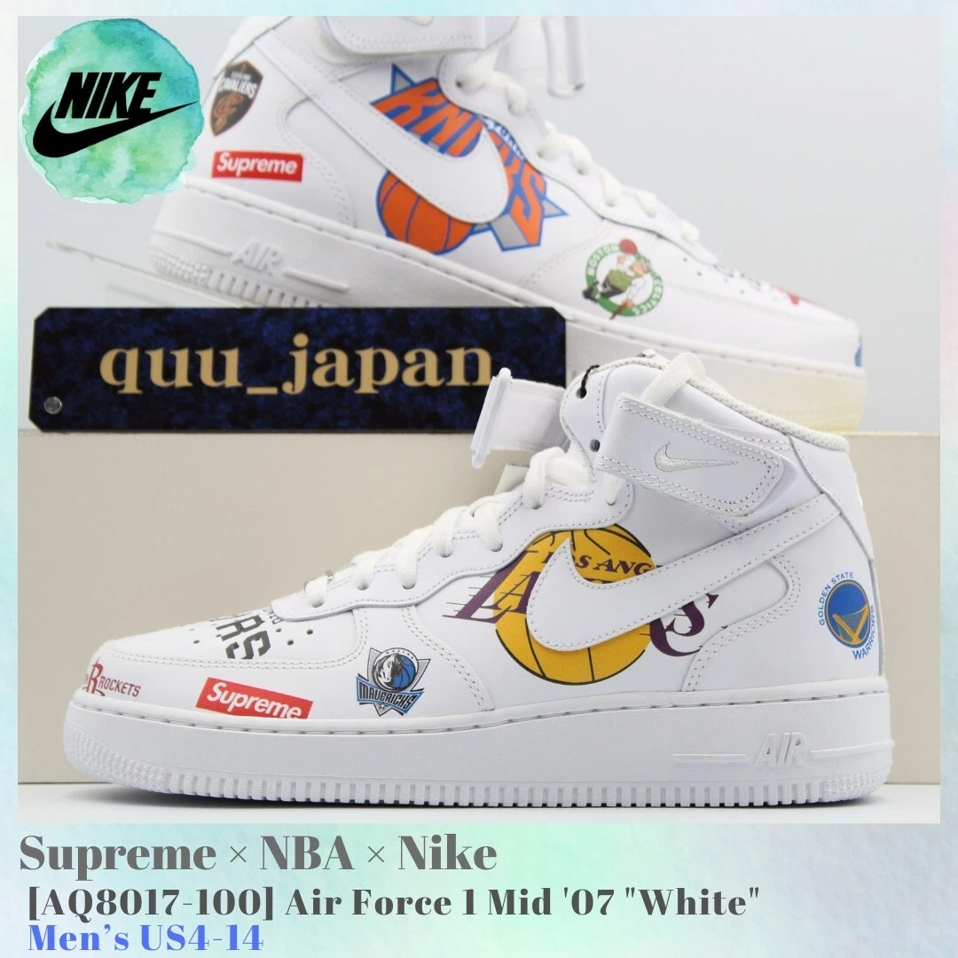 Nike Air Force 1 Supreme 07 White for sale | eBay