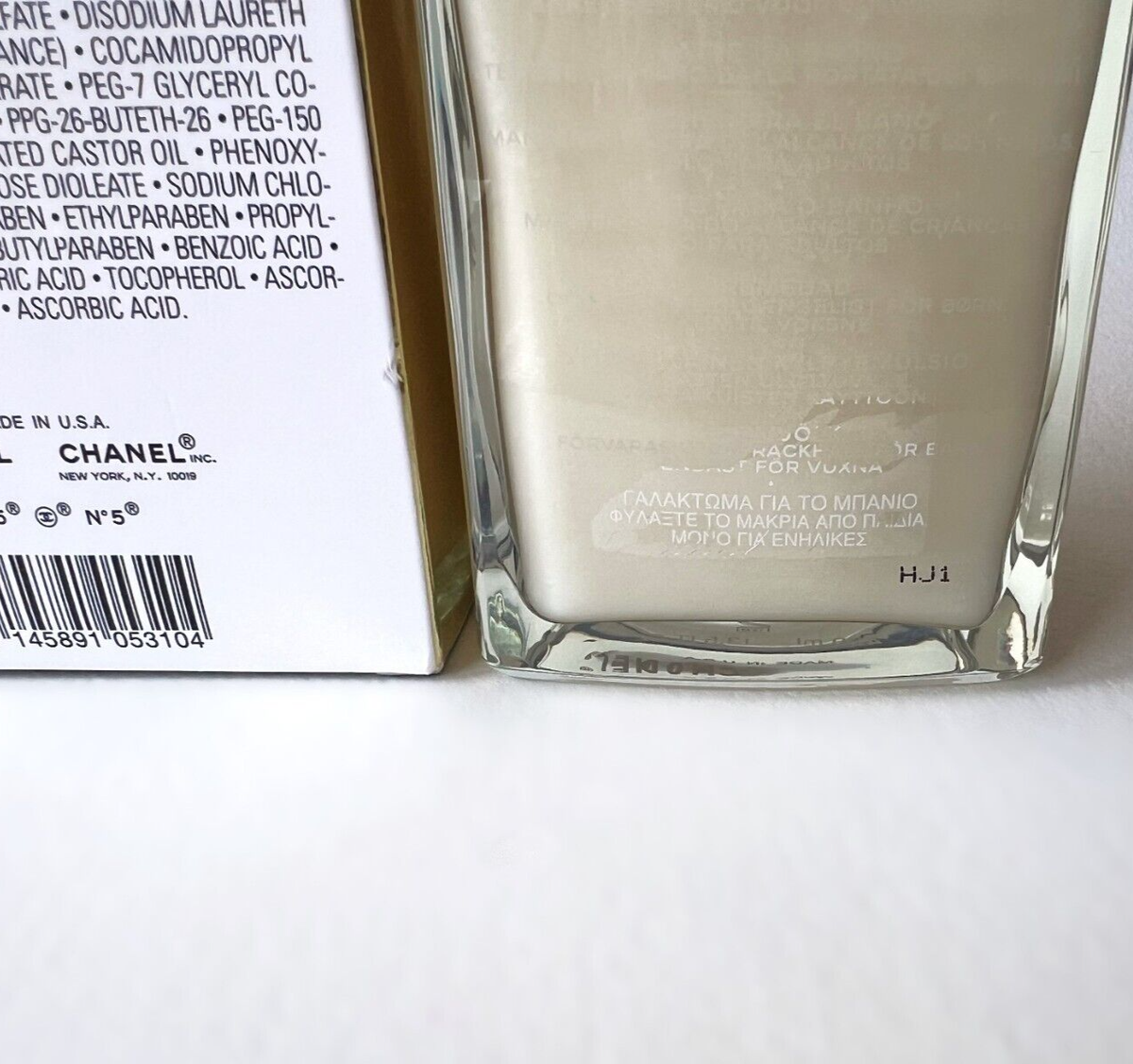 CHANEL No 5 Velvet Milk Bath (400 ml/13.5 oz) Collection Seduction