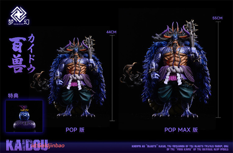 Dream Studio One Piece Kaido Resin Statue In Stock H44cm POP