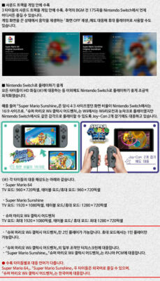 Super Mario 3D Collection - Nintendo Switch | eBay