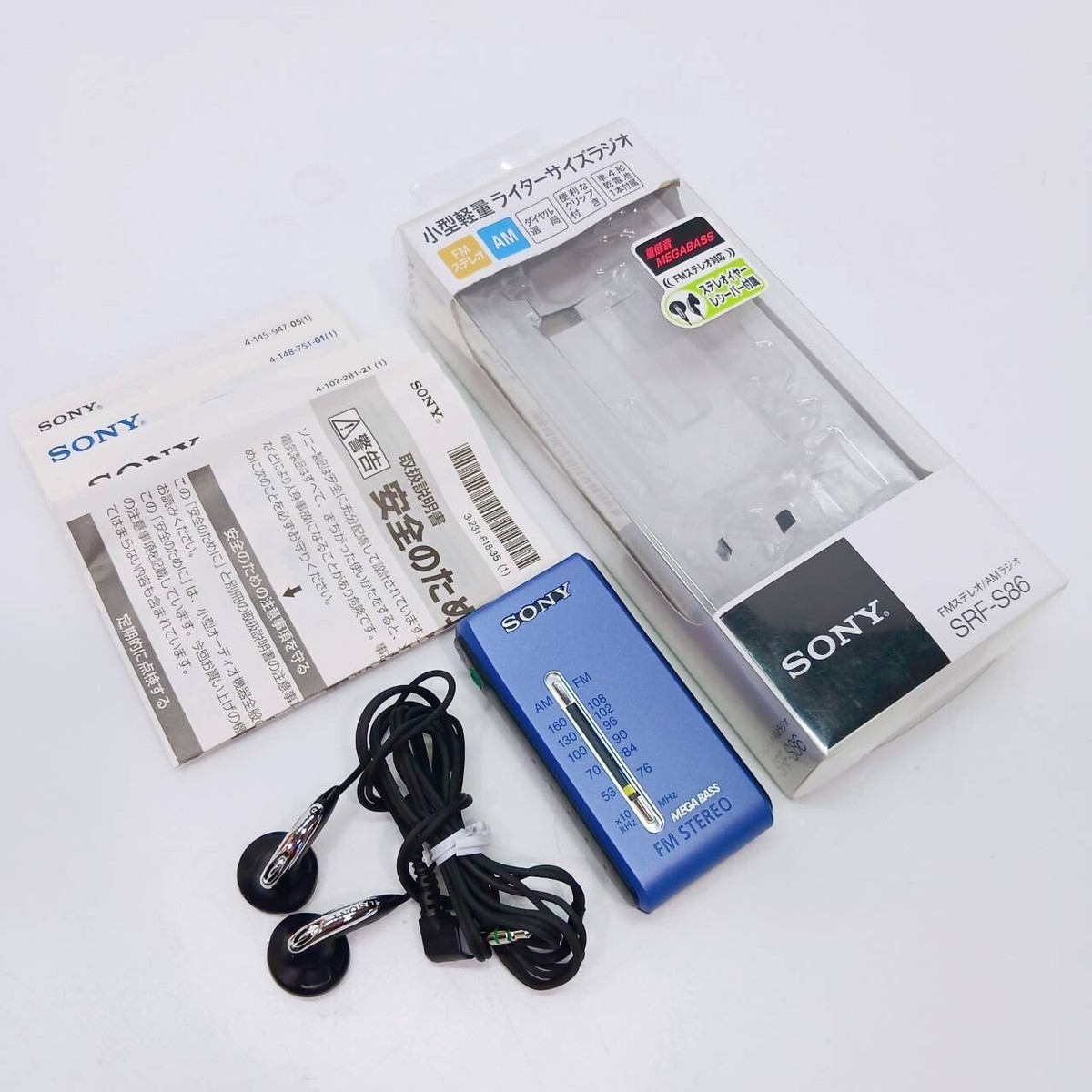 SONY SRF-S86 FM/AMラジオ ステレオ MEGA BASS 紫 即決 送料無料 SONY