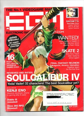 テレビ egm EGM Magazine Back Issue 2007 / 2008 (Select from List) | eBay