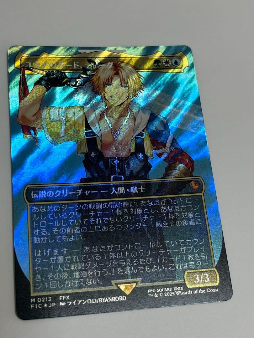 【MTG】独占市場 Foil Crux of Fate / Foil / MTG Strixhaven Mystical Archives