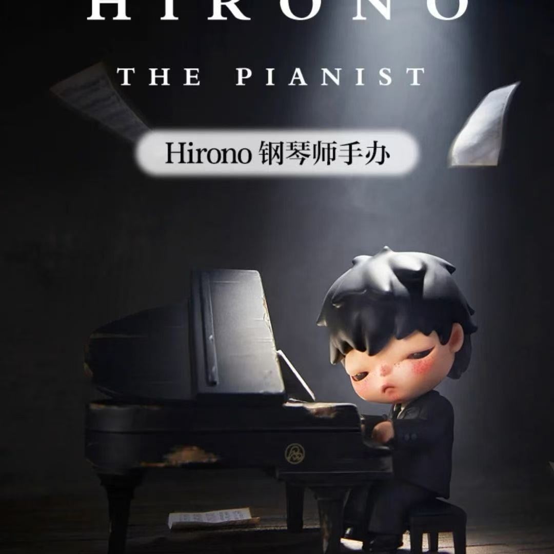 Hirono The Pianist Figure White Suit Jay Chou Collaboration Art