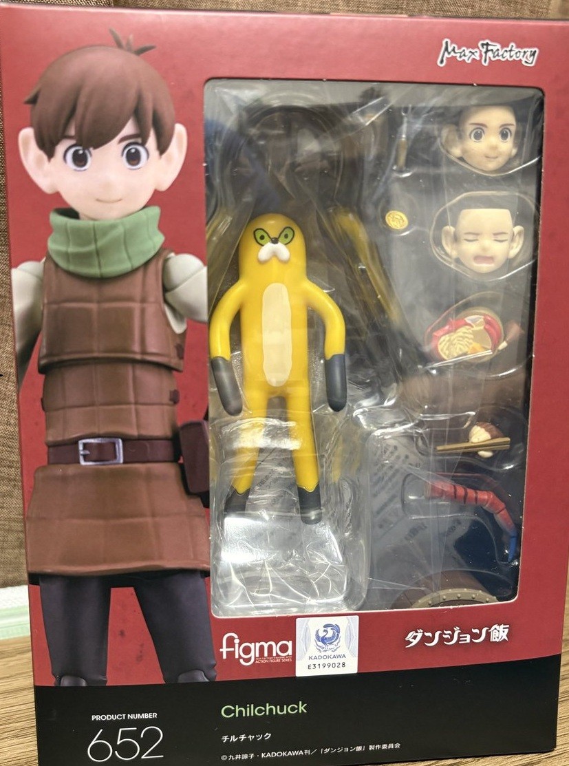 figma チェン figma 652 Chilchuck Explore the World of Delicious in Dungeon Food