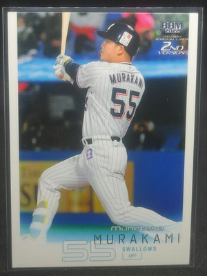 BBM 2022 munetaka murakami 2nd versi  sports trading cards 