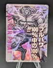 Union Arena Action Point Card UE13BT/YYH-1-AP07 Yu Yu Hakusho: Ghost Files