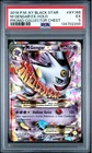 M Gengar EX XY166 XY Holo PSA 5