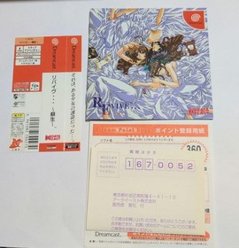 REVIVE Dreamcast Japan YA