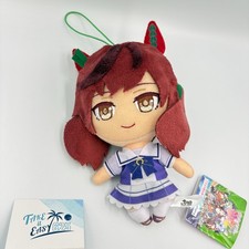 Uma Musume Pretty Derby Nice Nature Plush Vol.2 Normal Regular Version Japan