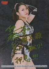 Tomoka Inaba Kira Parallel Card 2025 BBM Women's Pro-Wrestling Trading Card JTO