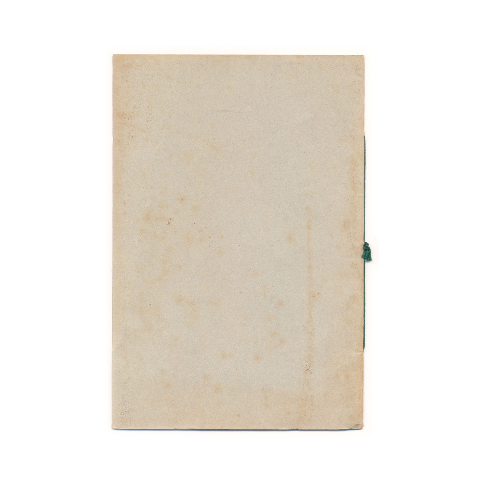 On Making A Printing Press - signed self-published pamphlet from 1955