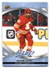 Nazem Kadri 2023-24 Upper Deck MVP HOCKEY #47 Calgary Flames