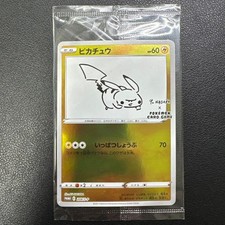 Pikachu [Nagaba Holo] #208/S-P Prices | Pokemon Japanese Promo