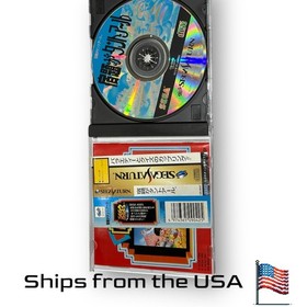 Syukudaigatantoa-ru for Sega Saturn - Japan Import