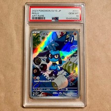 Riolu 086/078 Sv1s: Scarlet Ex Holo (Japanese) for sale online | eBay