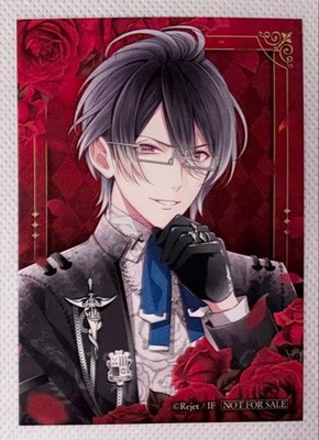 DIABOLIK LOVERS Sakimaki Reiji SONG OF EMBLEM SKiT DolceBonus Card