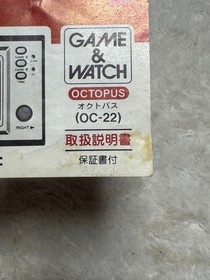 【Really】 Game & Watch Octopus *Instruction Only*