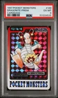 1997 Pocket Monsters Carddass 149 Dragonite-Prism PSA 6