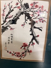 墨水原始中国艺术绘画| eBay