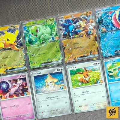 [Limited] Pokémon Thai Promo Card 2024 - B2S Exclusive ** Choose Card **