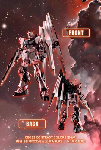 Bandai MG 1/100 Nu Gundam Cross Contrast Colors Morning Glow Pink Model Kit - Picture 4 of 7