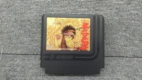 Konami Moryo Senki Madara Famicom Software Fjz12