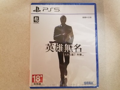 Like a Dragon Gaiden: The Man Who Erased His Name, PS5, Asia Ver. W/ English