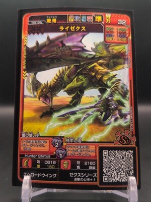 Astalos #03-26 MONSTER HUNTER SPIRITS Card 2015 Arcade game Japan TCG CCG