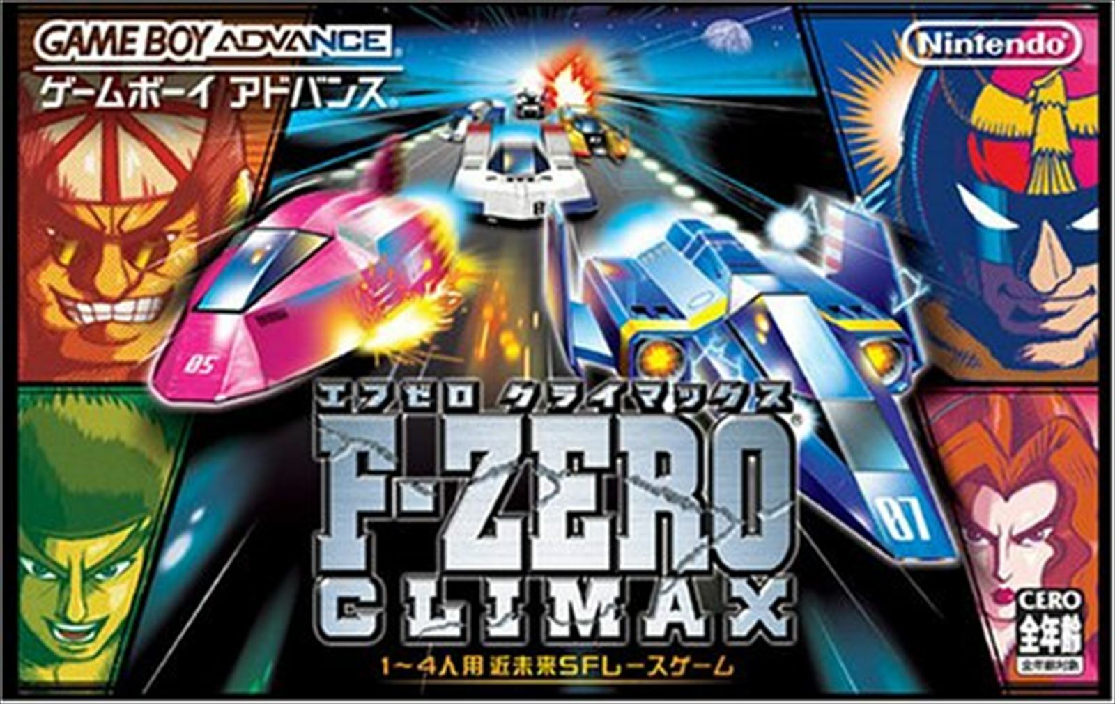 F-zero Climax Game Boy Advance Nintendo 177 GBA online kaufen | eBay