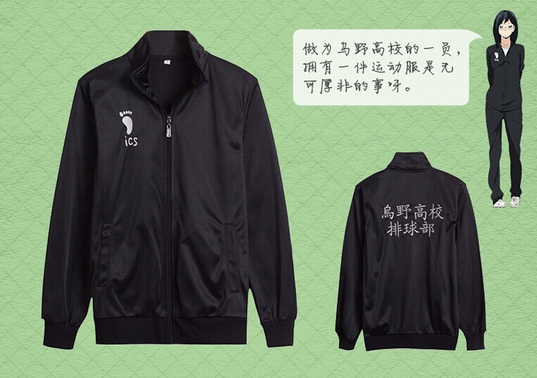 Haikyuu Karasuno Volleyball Hinata Shyouyou Cosplay
