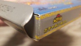 SD Gundam World: Gachapon Senshi 4 - Nintendo Famicom FC - Box and Cart Only
