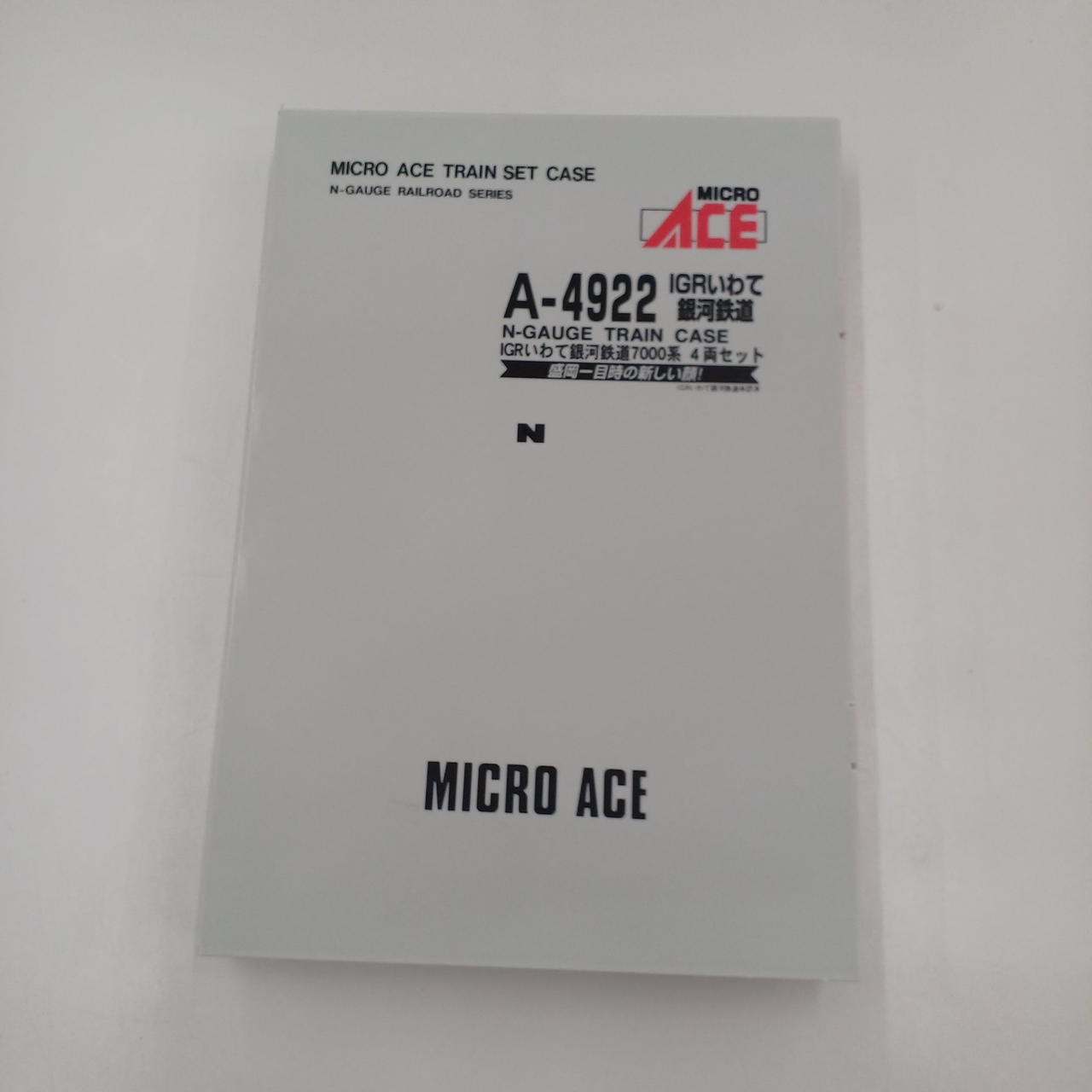 MICRO ACE A-4922 IGR Iwate Galaxy Express 7000 series 4-car set N gauge