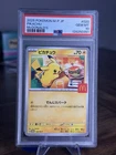 PSA 10 Pikachu 020/M-P McDonald's Promo Japanese Pokemon 2025 US SELLER