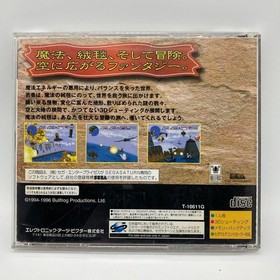 Magic Carpet Sega Saturn SS