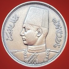 Egypt 5 Qirsh/Piastres Silver Coin 1937, King Farouk, Better grade.